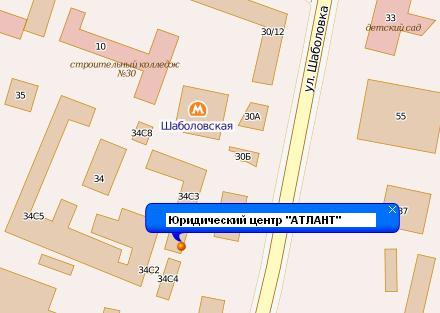 Юридический центр "АТЛАНТ". Москва, ул. Шаболовка, д.34 (20 метров от метро Шаболовская). Юридический центр "АТЛАНТ". Схема проезда